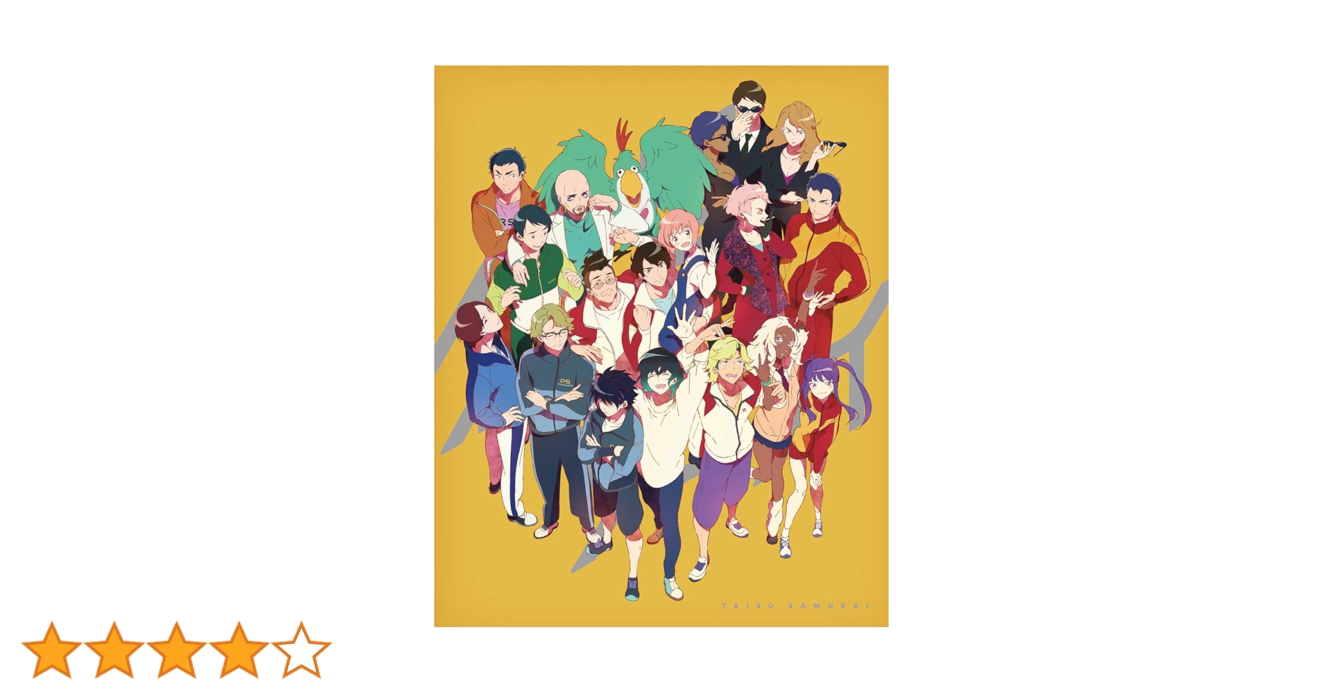 体操ザムライ Blu-ray Disc BOX 完全生産限定版 Amazon.co.jp: 体操ザムライ Blu-ray Disc BOX(完全生産限定版) : 浪川